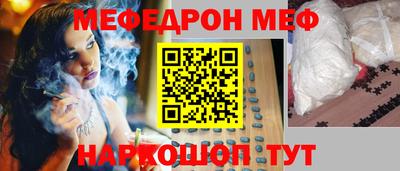 метамфетамин Моздок