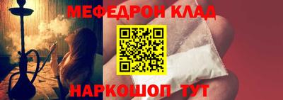 метамфетамин Моздок