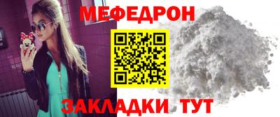 метамфетамин Моздок