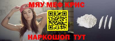 бутират Можайск
