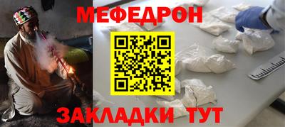 бутират Можайск