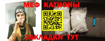 метамфетамин Моздок