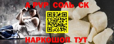 метамфетамин Моздок