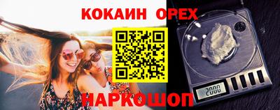 метамфетамин Моздок
