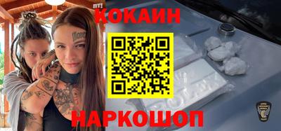 мяу мяу кристалл Можга
