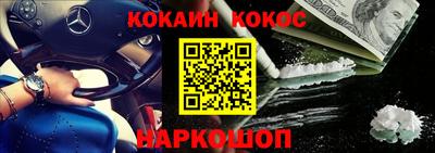 мяу мяу кристалл Можга