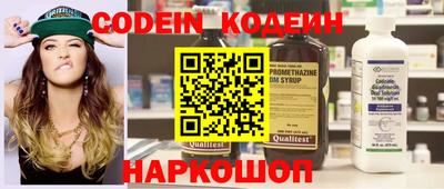 мяу мяу кристалл Можга