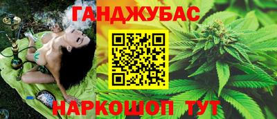 мяу мяу кристалл Можга