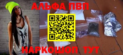 мяу мяу кристалл Можга