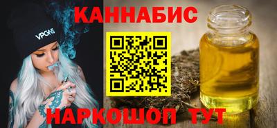 мяу мяу кристалл Можга