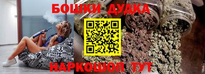 бутират Можайск