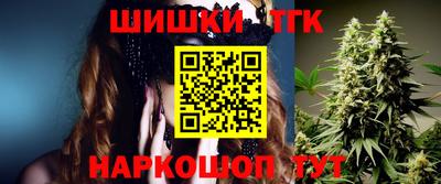метамфетамин Моздок