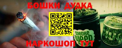 бутират Можайск
