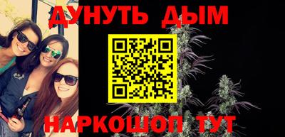 метамфетамин Моздок