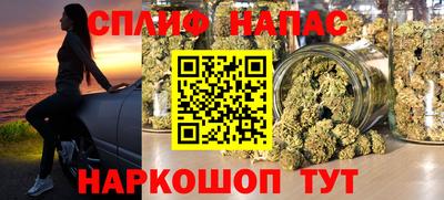 метамфетамин Моздок
