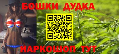 бутират Можайск