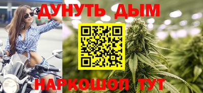 мяу мяу кристалл Можга