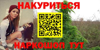 бутират Можайск
