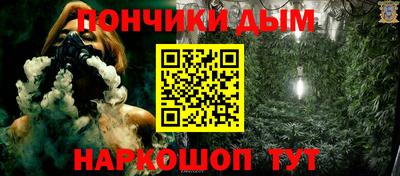 бутират Можайск
