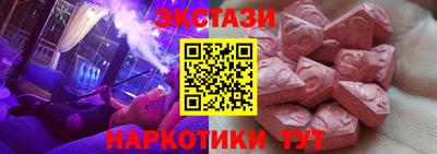 бутират Можайск