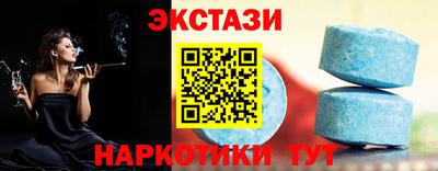 мяу мяу кристалл Можга