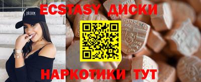 бутират Можайск