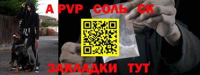 бутират Можайск