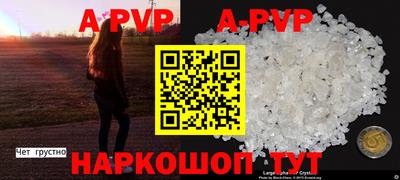 бутират Можайск