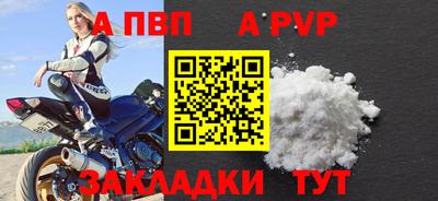 бутират Можайск