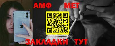 мяу мяу кристалл Можга