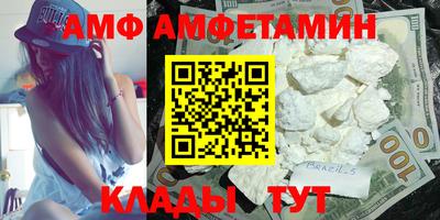 бутират Можайск