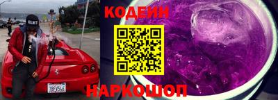 бутират Можайск