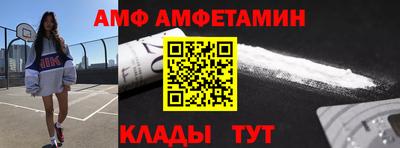 мяу мяу кристалл Можга