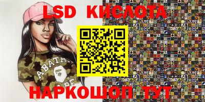метамфетамин Моздок
