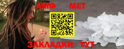 мяу мяу кристалл Можга