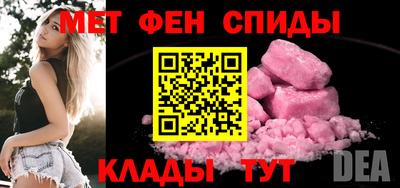 мяу мяу кристалл Можга