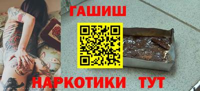 метамфетамин Моздок