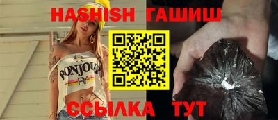 метамфетамин Моздок