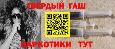 мяу мяу кристалл Можга