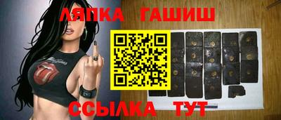 бутират Можайск