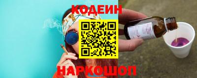 бутират Можайск