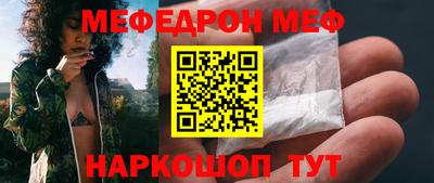 бутират Можайск