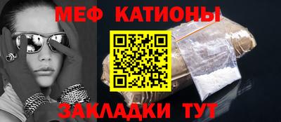 метамфетамин Моздок