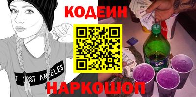 бутират Можайск