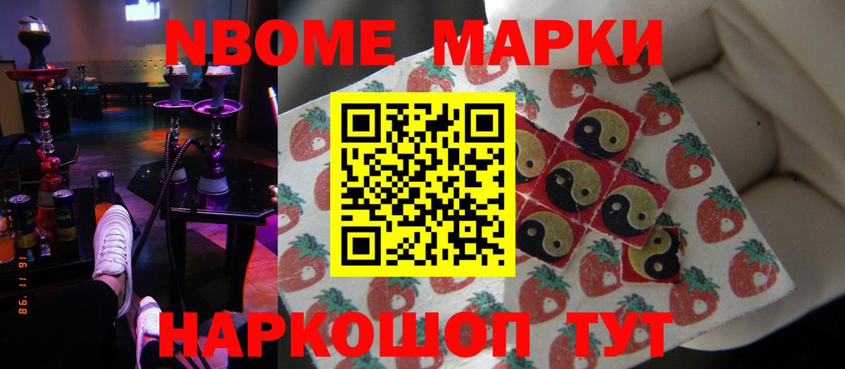 ЛСД экстази ecstasy Альметьевск