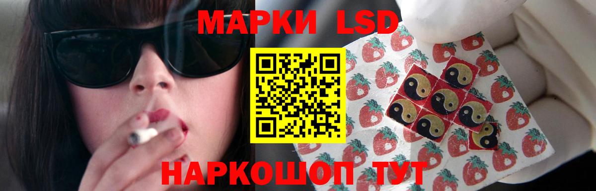 blacksprut вход  Вход с VPN  Лсд 25 экстази  LSD-25 экстази ecstasy  Альметьевск  LSD-25 экстази ecstasy 
