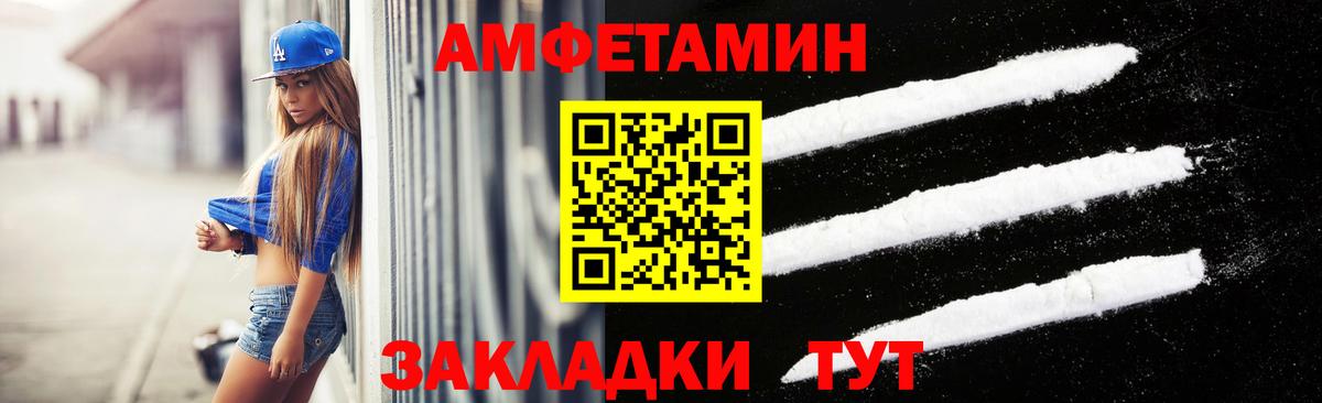Альметьевск  Первитин витя  Вход с VPN 