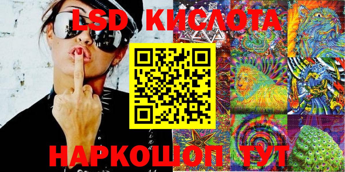 Марки N-bome 1,8мг  Марки N-bome 1,8мг  Марки NBOMe  Альметьевск  Вход с VPN 