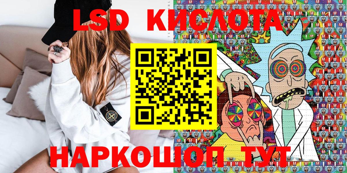 Марки N-bome 1,5мг Альметьевск