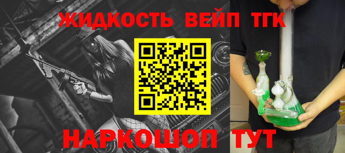 Дистиллят ТГК THC oil  Вход с VPN  Дистиллят ТГК THC oil  Альметьевск 